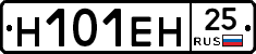 %D0%9D101%D0%95%D0%9D25