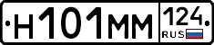 %D0%9D101%D0%9C%D0%9C124