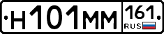 %D0%9D101%D0%9C%D0%9C161