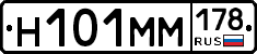 %D0%9D101%D0%9C%D0%9C178