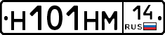 %D0%9D101%D0%9D%D0%9C14