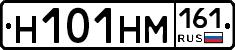 %D0%9D101%D0%9D%D0%9C161