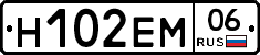 %D0%9D102%D0%95%D0%9C06