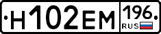 %D0%9D102%D0%95%D0%9C196
