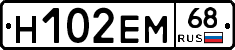 %D0%9D102%D0%95%D0%9C68