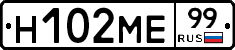 %D0%9D102%D0%9C%D0%9599