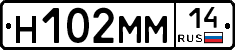 %D0%9D102%D0%9C%D0%9C14