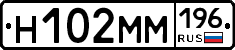 %D0%9D102%D0%9C%D0%9C196
