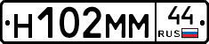 %D0%9D102%D0%9C%D0%9C44