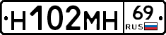 %D0%9D102%D0%9C%D0%9D69