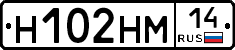 %D0%9D102%D0%9D%D0%9C14
