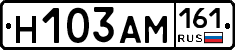 %D0%9D103%D0%90%D0%9C161