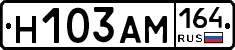 %D0%9D103%D0%90%D0%9C164