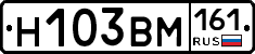%D0%9D103%D0%92%D0%9C161