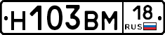 %D0%9D103%D0%92%D0%9C18