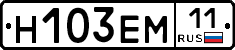 %D0%9D103%D0%95%D0%9C11