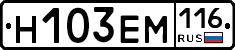 %D0%9D103%D0%95%D0%9C116