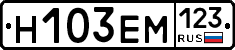 %D0%9D103%D0%95%D0%9C123