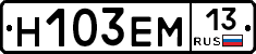 %D0%9D103%D0%95%D0%9C13