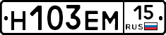 %D0%9D103%D0%95%D0%9C15