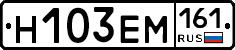 %D0%9D103%D0%95%D0%9C161