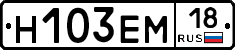 %D0%9D103%D0%95%D0%9C18