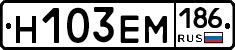 %D0%9D103%D0%95%D0%9C186