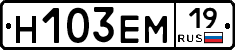 %D0%9D103%D0%95%D0%9C19