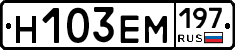 %D0%9D103%D0%95%D0%9C197