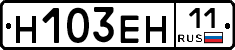 %D0%9D103%D0%95%D0%9D11