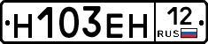 %D0%9D103%D0%95%D0%9D12