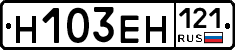 %D0%9D103%D0%95%D0%9D121