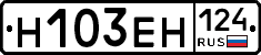 %D0%9D103%D0%95%D0%9D124