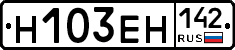 %D0%9D103%D0%95%D0%9D142