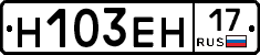 %D0%9D103%D0%95%D0%9D17