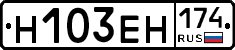 %D0%9D103%D0%95%D0%9D174