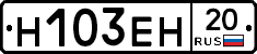 %D0%9D103%D0%95%D0%9D20