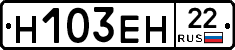 %D0%9D103%D0%95%D0%9D22