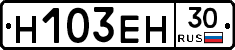 %D0%9D103%D0%95%D0%9D30