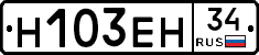 %D0%9D103%D0%95%D0%9D34