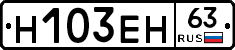 %D0%9D103%D0%95%D0%9D63
