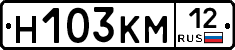 %D0%9D103%D0%9A%D0%9C12