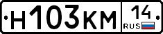 %D0%9D103%D0%9A%D0%9C14