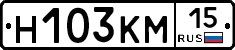 %D0%9D103%D0%9A%D0%9C15