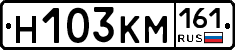 %D0%9D103%D0%9A%D0%9C161