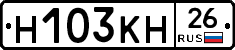 %D0%9D103%D0%9A%D0%9D26