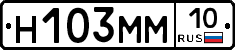 %D0%9D103%D0%9C%D0%9C10