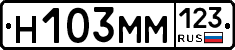%D0%9D103%D0%9C%D0%9C123