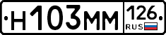 %D0%9D103%D0%9C%D0%9C126