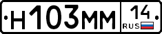 %D0%9D103%D0%9C%D0%9C14